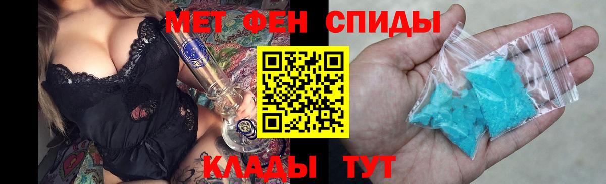 Зеленокумск  Амфетамин VHQ  Амфетамин  Вход с VPN 