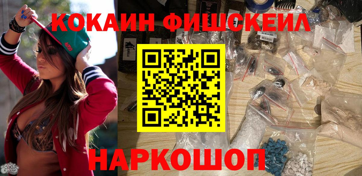 Кокаин 99%  Вход с VPN  КОКАИН VHQ  Зеленокумск 