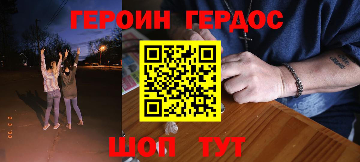 МАРИХУАНА Зеленокумск