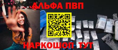 наркотики Краснознаменск