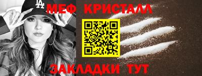 гашик Краснодар