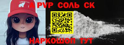 гашик Краснодар