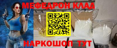 СК Краснокаменск