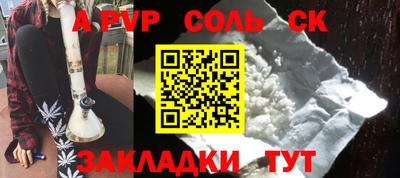 наркотики Краснознаменск
