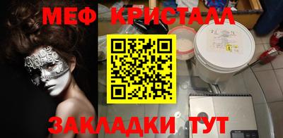гашик Краснодар