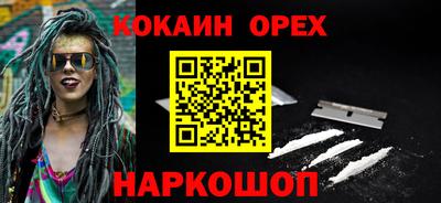 героин Кумертау