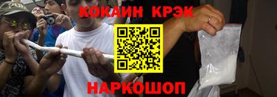 гашик Краснодар
