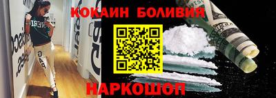 spice Кулебаки