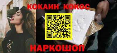 гашик Краснодар