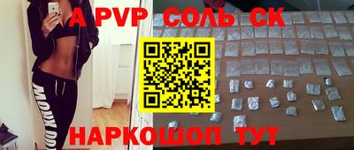 гашик Краснодар
