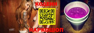 гашик Краснодар