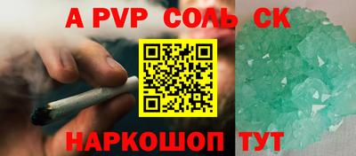 наркотики Краснознаменск