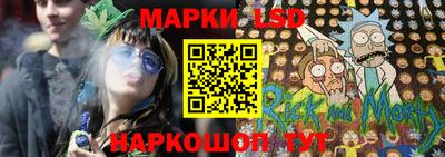наркотики Краснознаменск