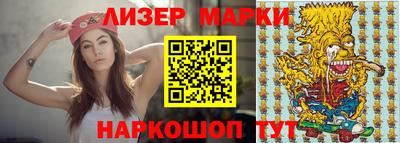 наркотики Краснознаменск