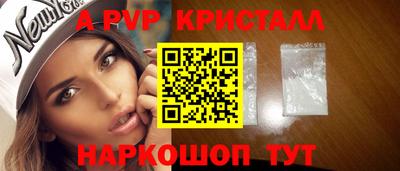 гашик Краснодар
