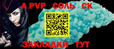СК Краснокаменск