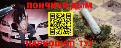 наркотики Краснознаменск