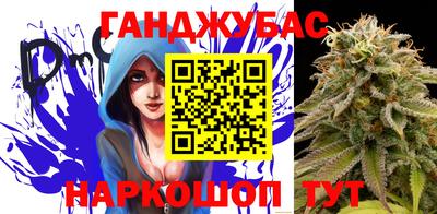 гашик Краснодар