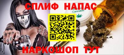 наркотики Краснознаменск