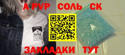 наркотики Краснознаменск