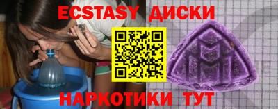 наркотики Краснознаменск