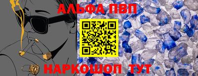 гашик Краснодар