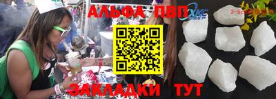 гашик Краснодар