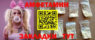 гашик Краснодар