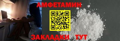 гашик Краснодар