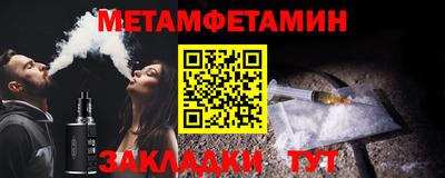 наркотики Краснознаменск