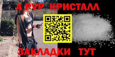 наркотики Краснознаменск