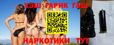 наркотики Краснознаменск