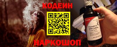наркотики Краснознаменск