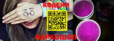 наркотики Краснознаменск