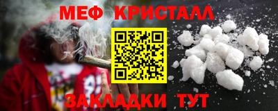 наркотики Краснознаменск