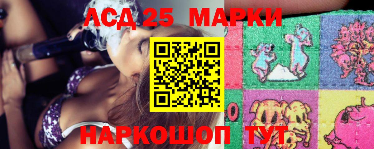 Зеленокумск  ГАШ  Cocaine  А ПВП СОЛЬ   Марихуана  Вход с VPN  МЕФ кристаллы 