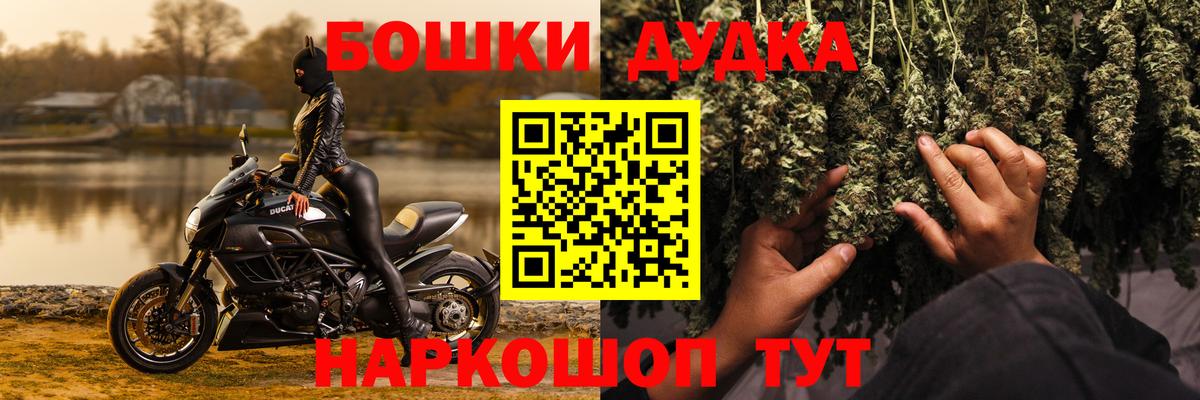 Канабис Ganja Зеленокумск