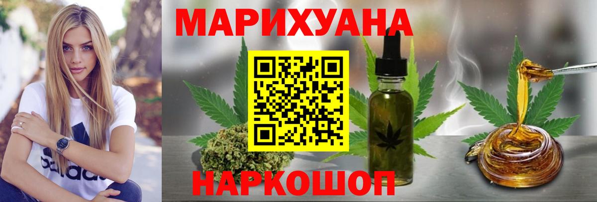 Бошки Шишки Ganja  Вход с VPN  Канабис семена  Марихуана MAZAR  Бошки Шишки VHQ  Зеленокумск 